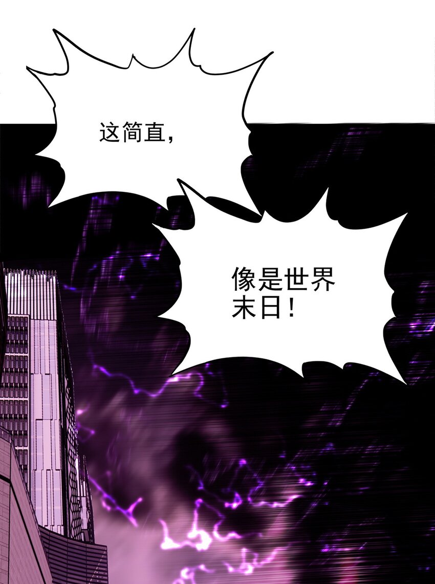 088 第八十六话 十二都天神煞43
