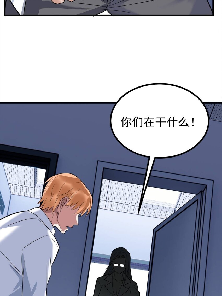 042 第四十二话 放学后小树林见16