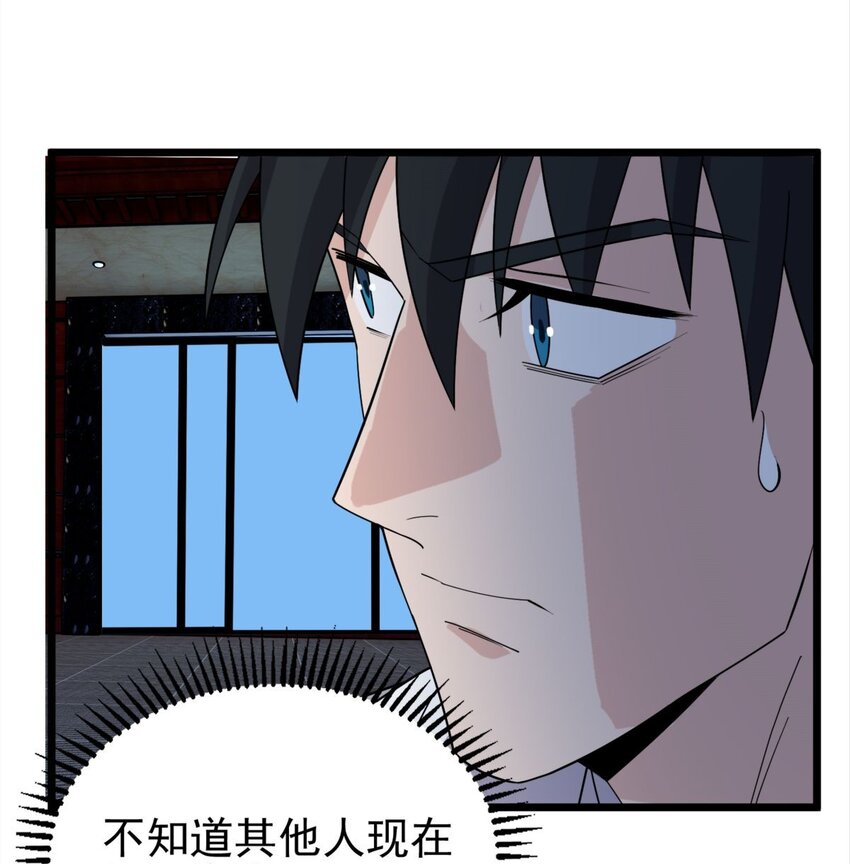 064 第六十二话 正面交锋42