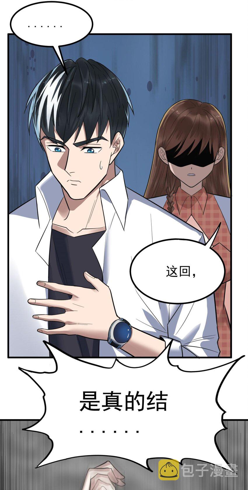 064 第六十二话 正面交锋6