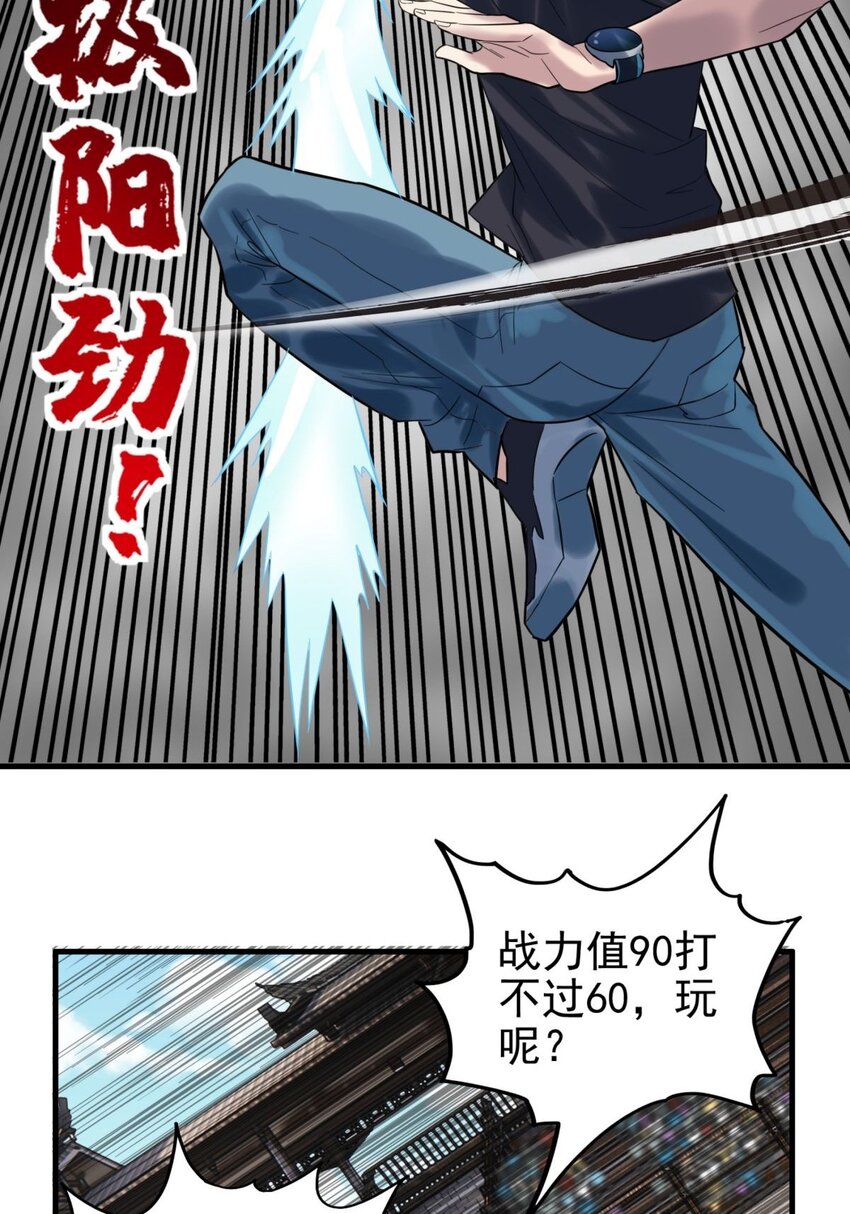 049 开战6