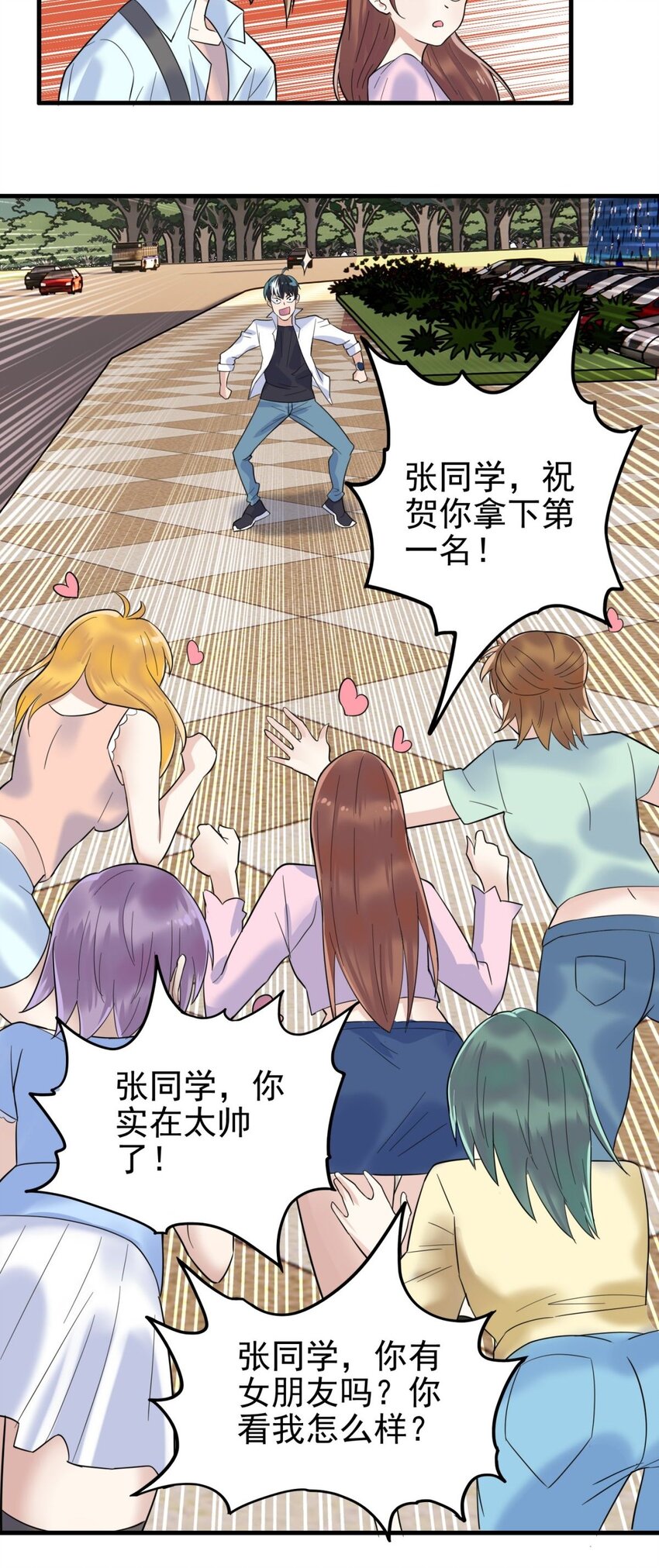 040 第四十话 古武社长霍诚武4