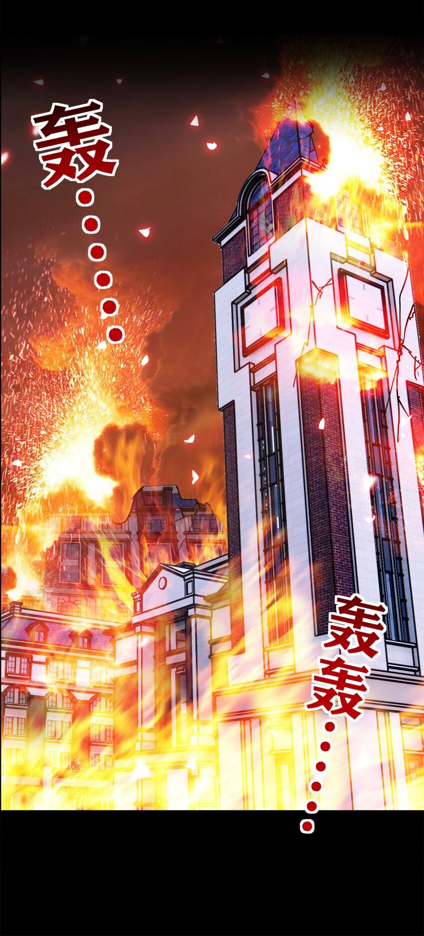067 第六十五话 迎来曙光55