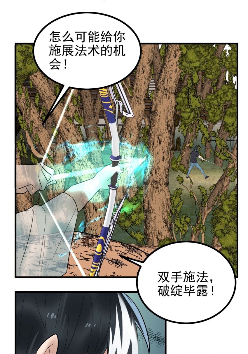 049 开战24