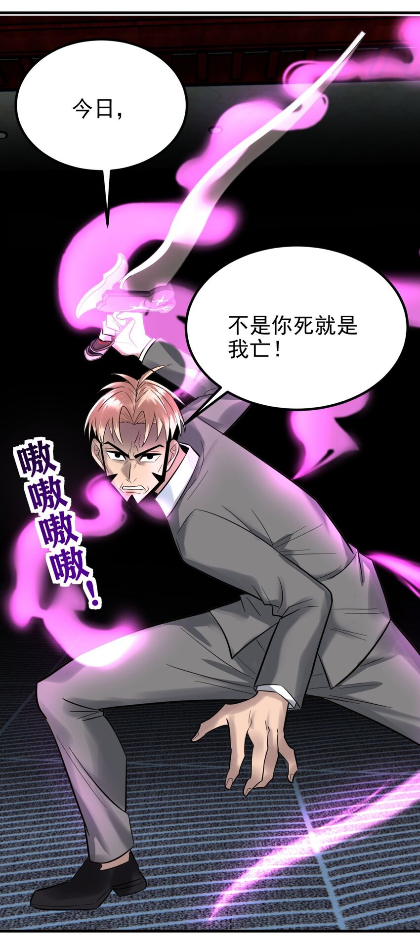 064 第六十二话 正面交锋21