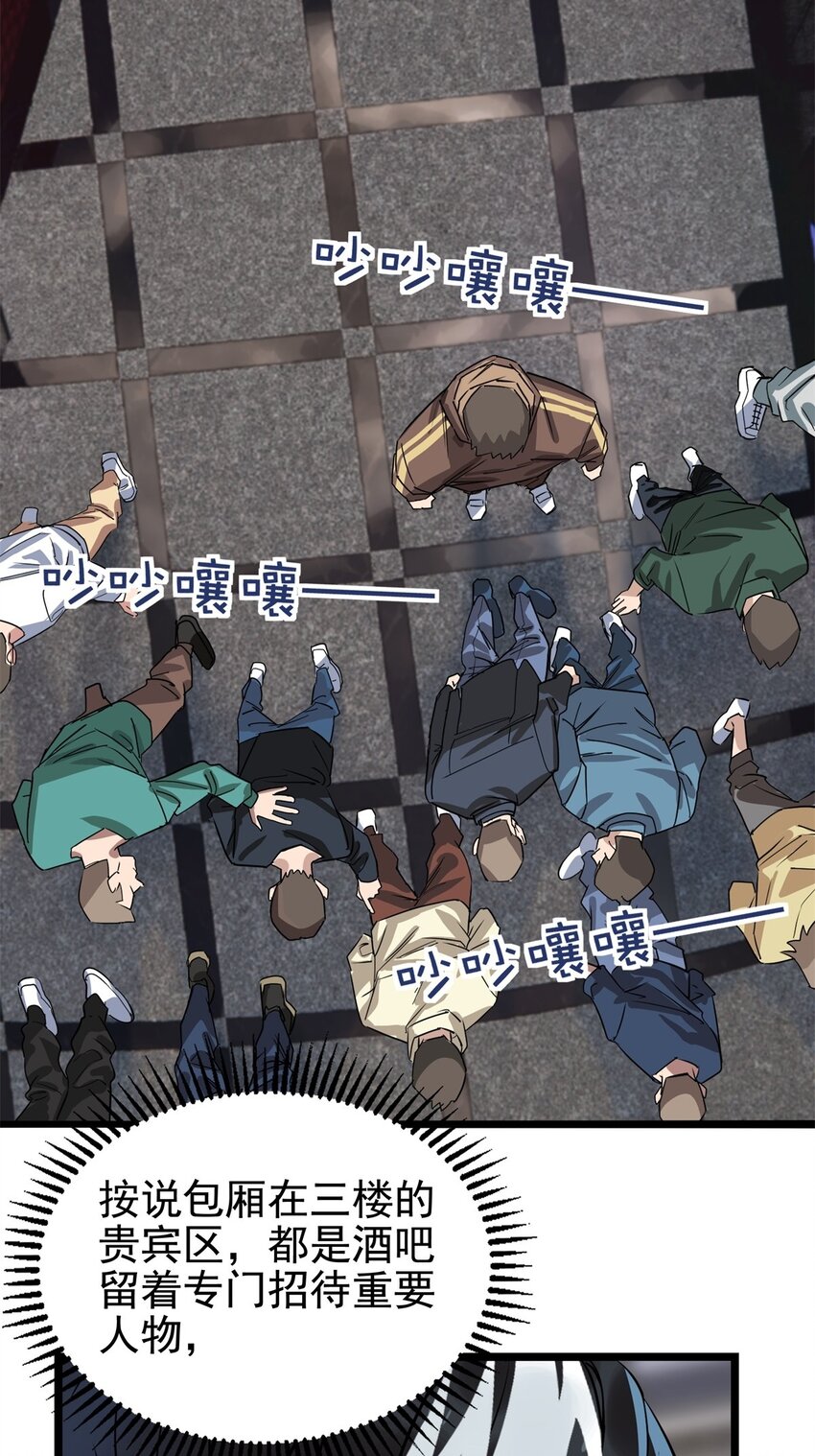 019 第十九话 欠的债该还了3