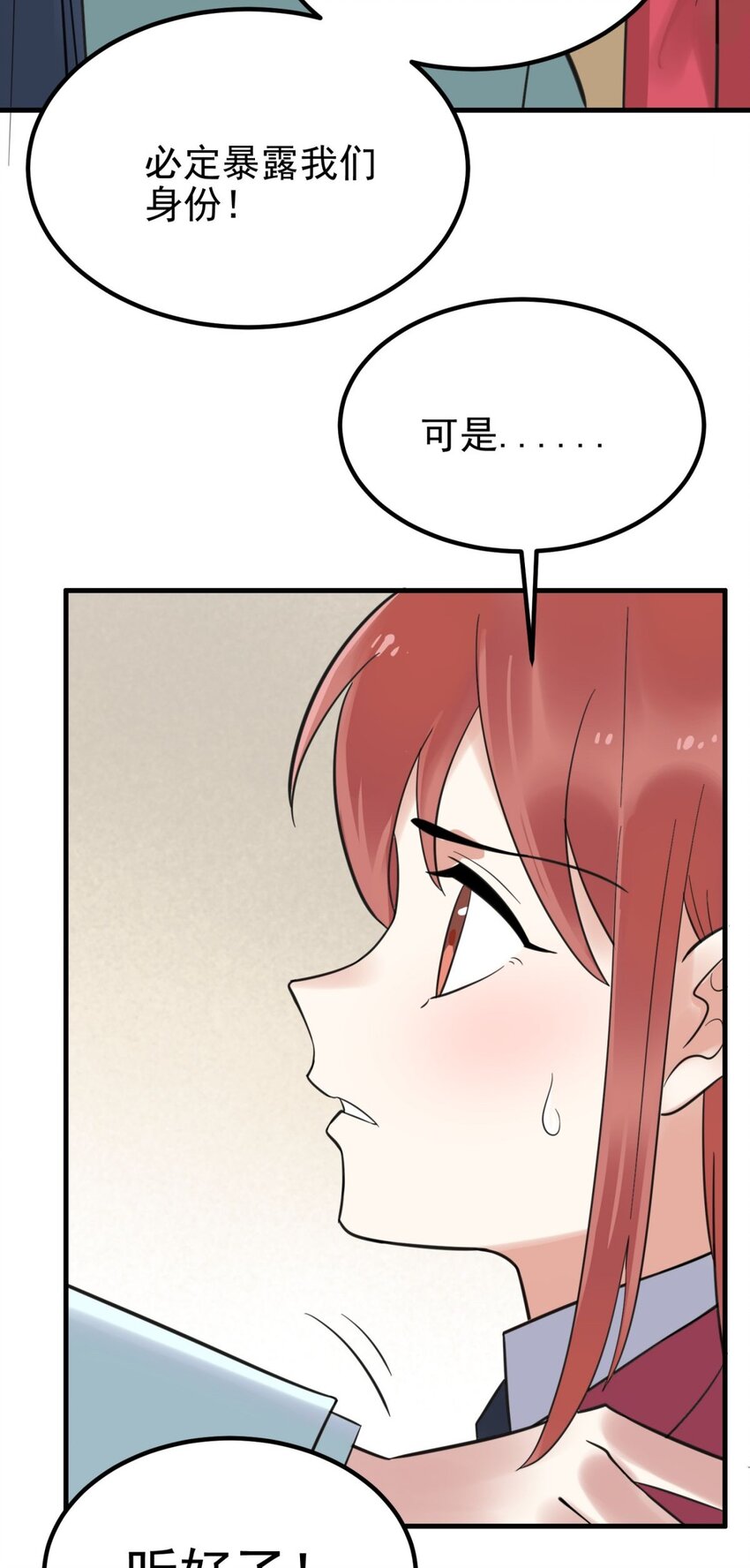 061 第五十九话 热血出击6