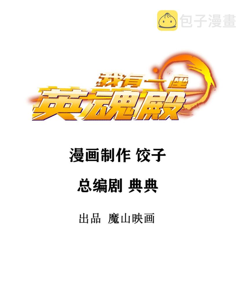062 第六十话 深入虎穴1