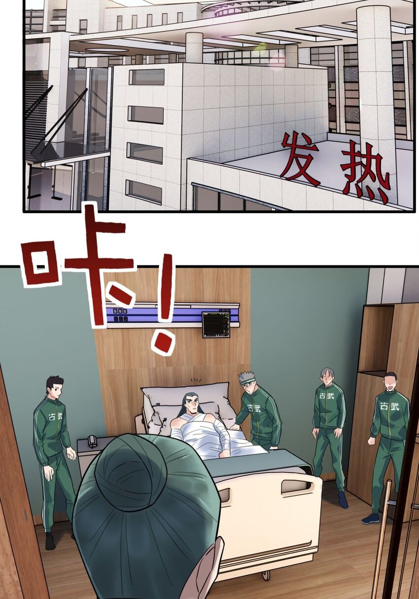 045 第四十五话 生死仙决44