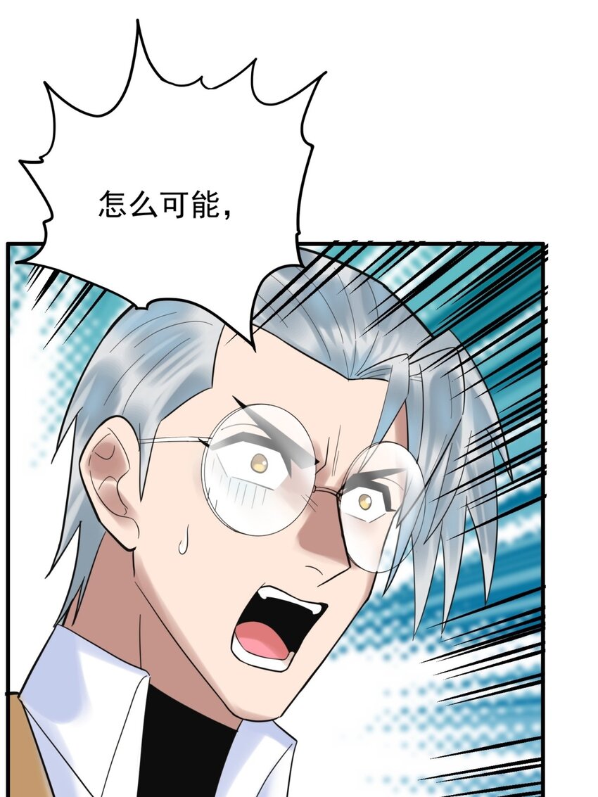 051 第四十九话 事件的真相14