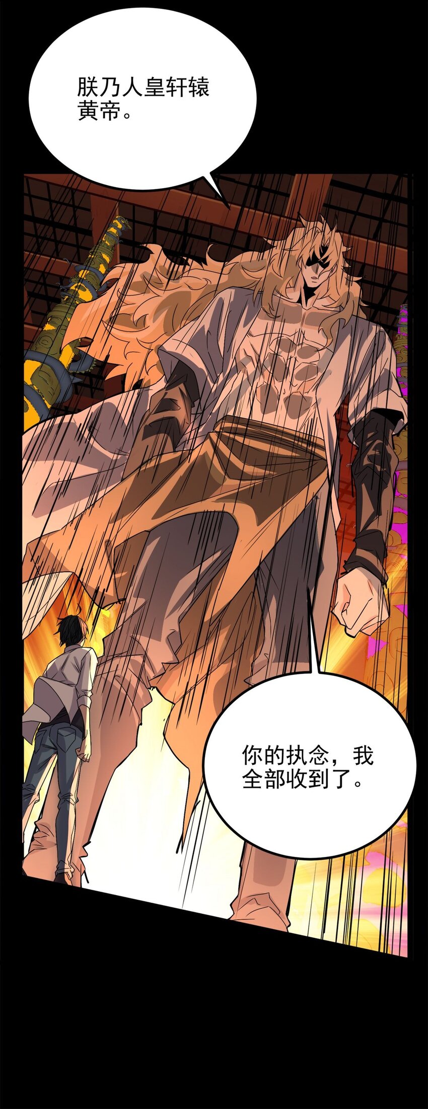 070 第六十八话  过往78