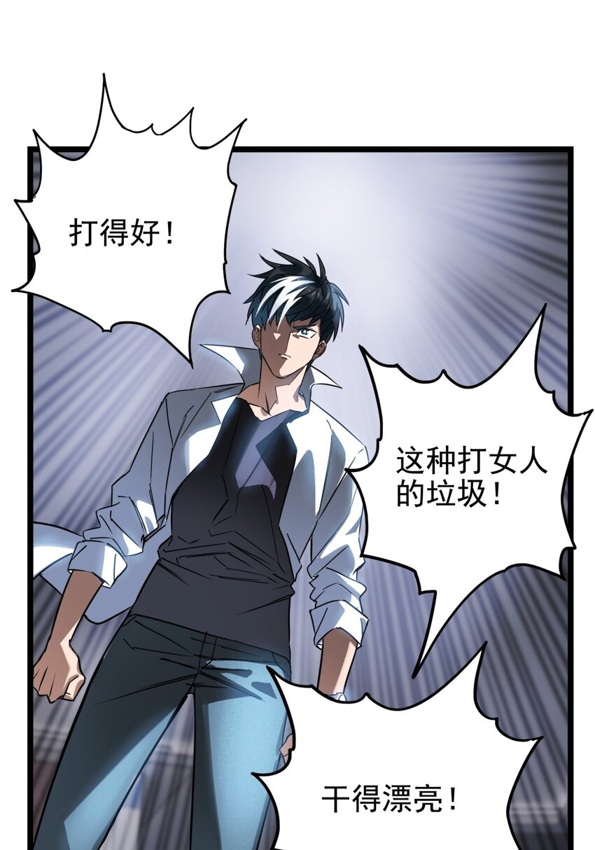 019 第十九话 欠的债该还了50