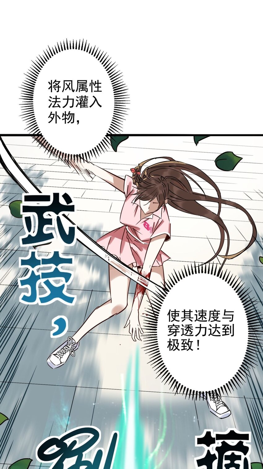 013 第十三话 一年级最强陈宁5