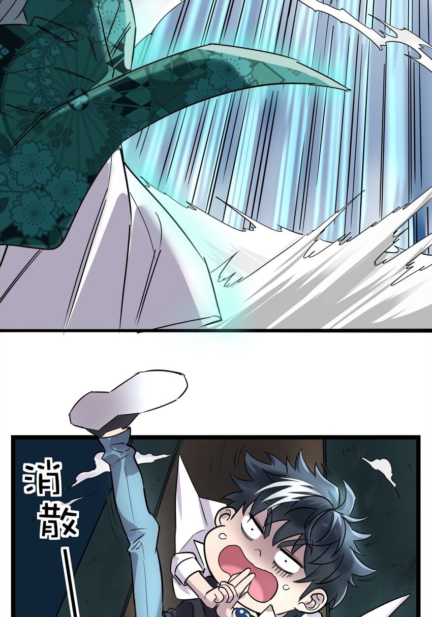 032 第三十二话 压轴出场6