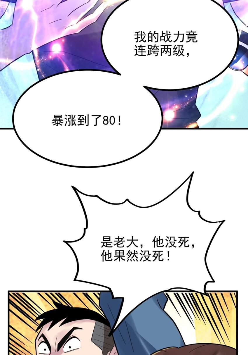 051 第四十九话 事件的真相12