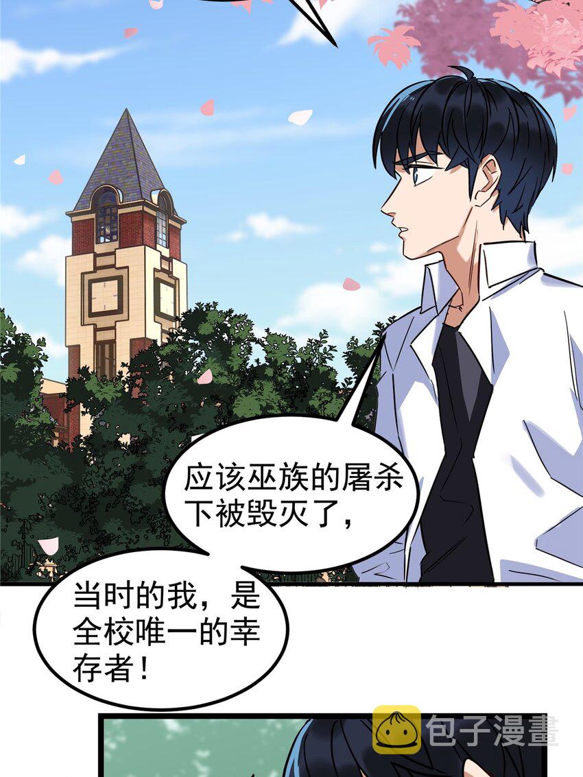 01 第一话 他曾是少年62