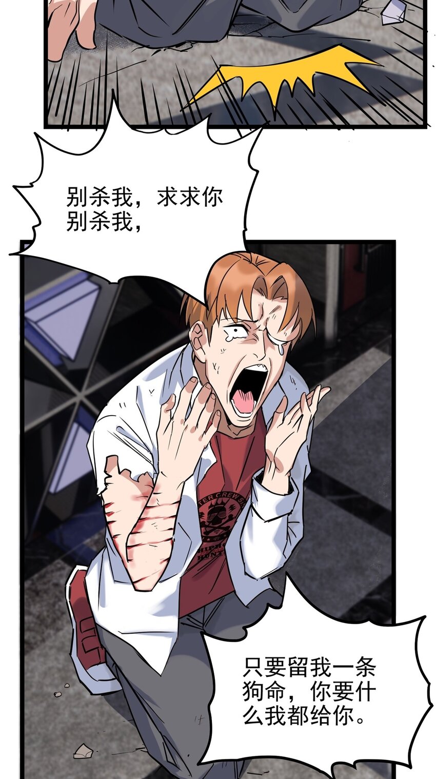 023 第二十三话 交出大宝贝6