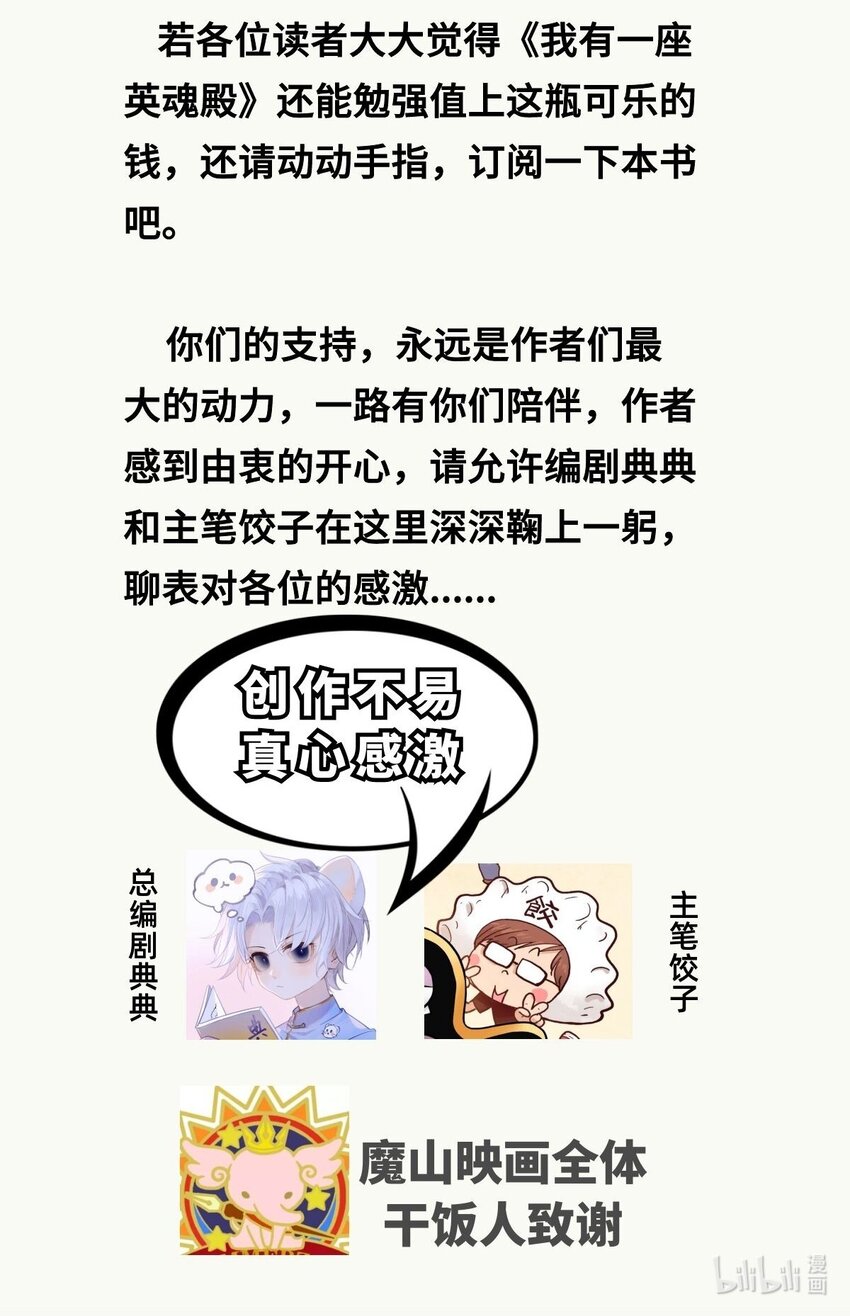 045 第四十五话 生死仙决66