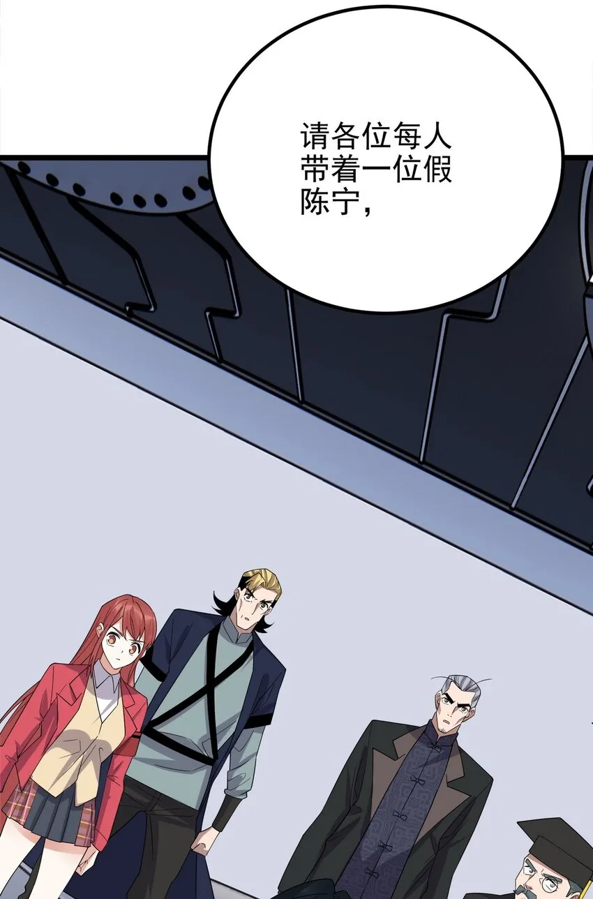 098 第九十六话  孤注一掷54