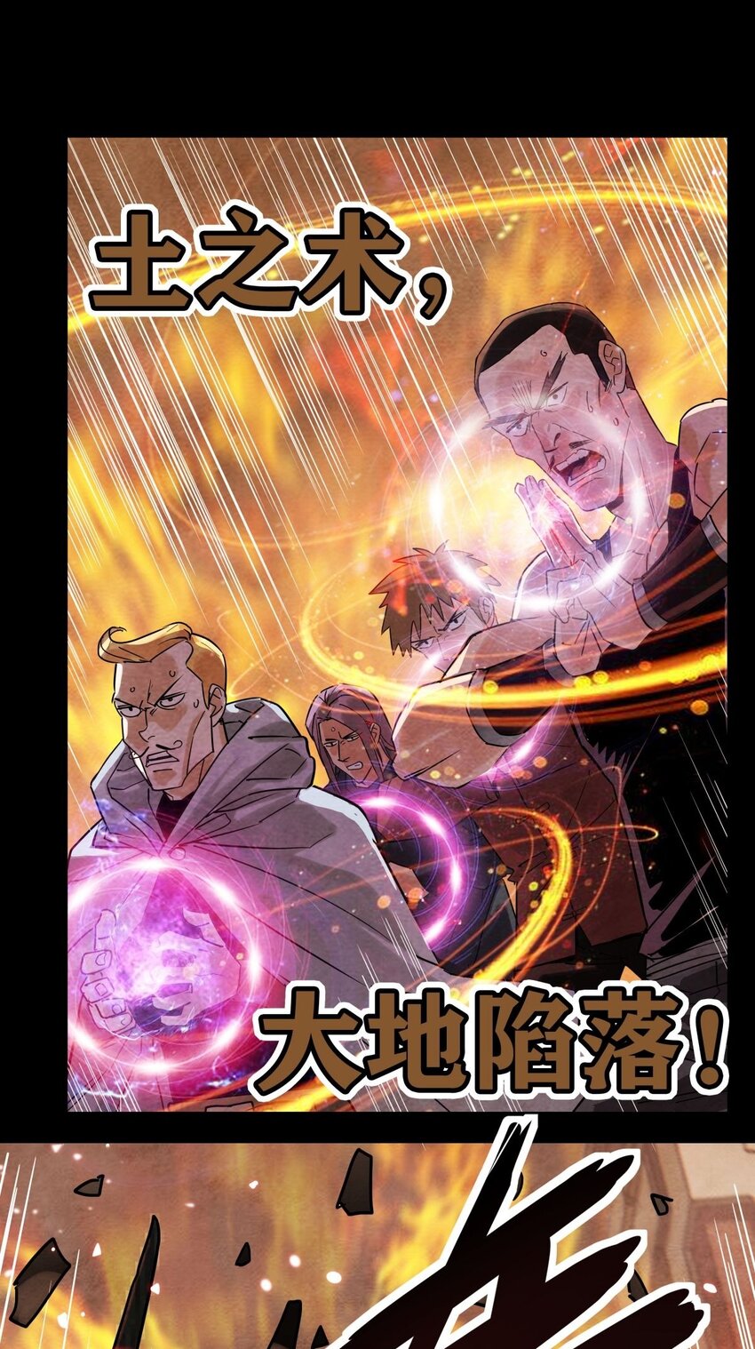 010 第十话 巫族的起源25
