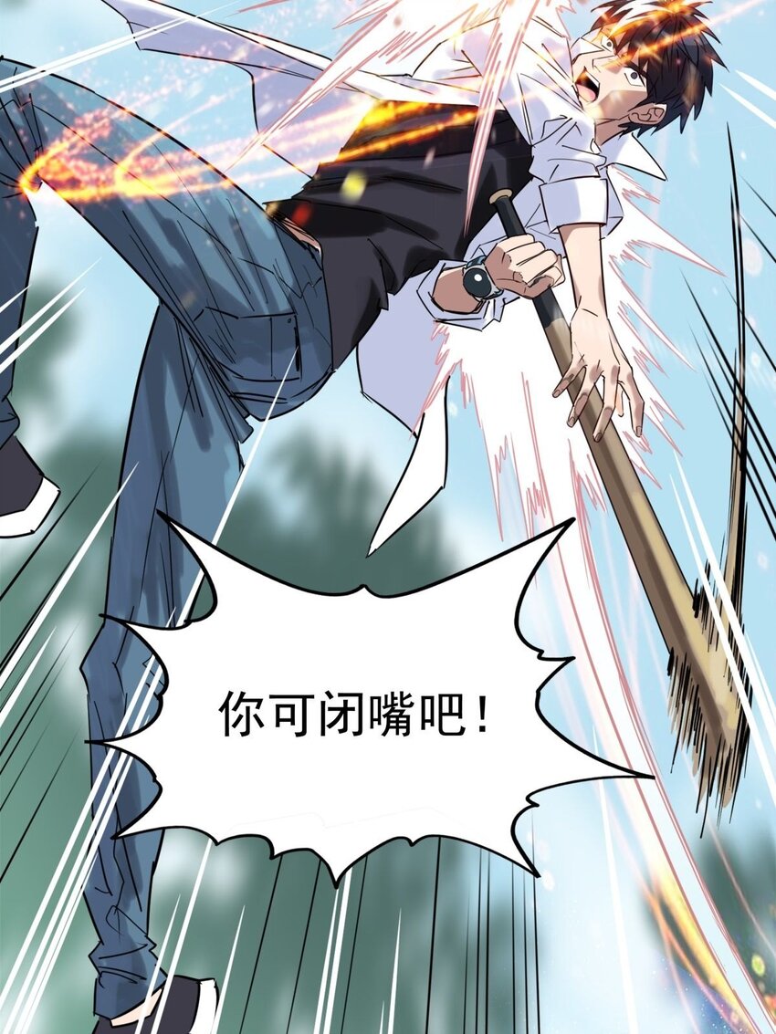 012 第十二话 魂之共有&amp;amp;镇元子14