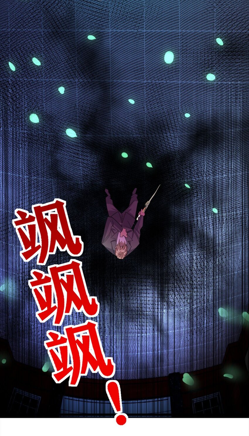 064 第六十二话 正面交锋48