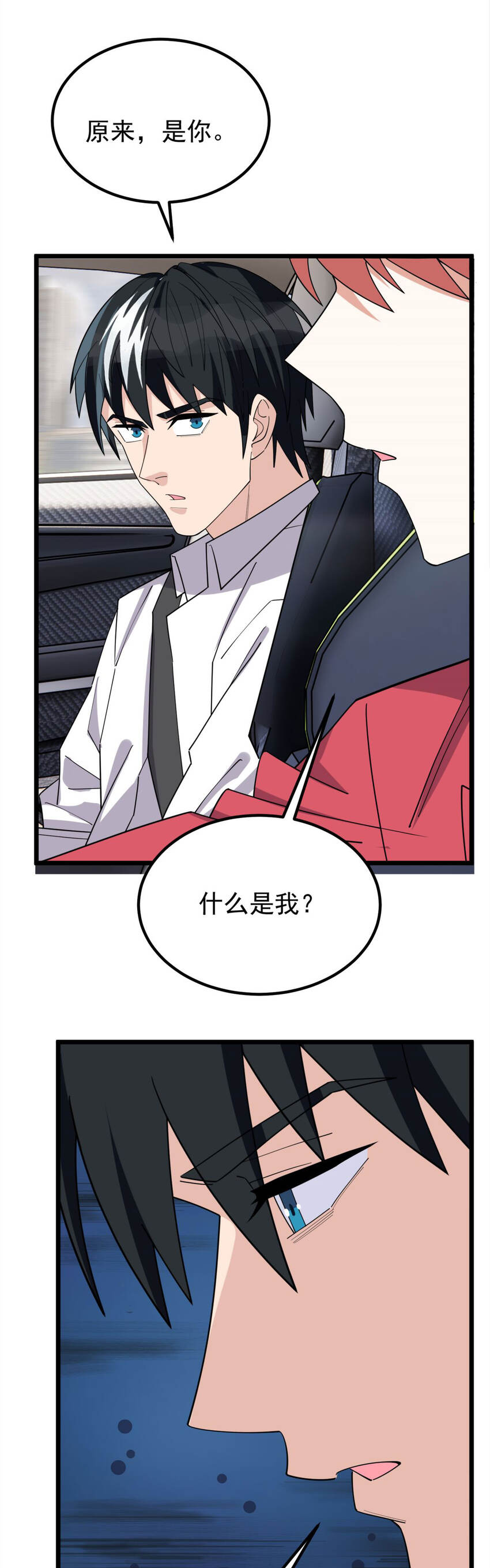 056 第五十四话 掘墓人到场12