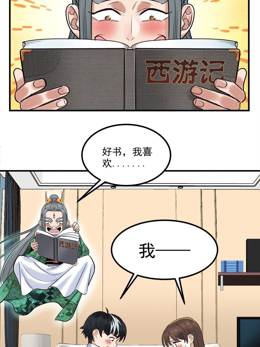 06 第六话  就这小子闹事4