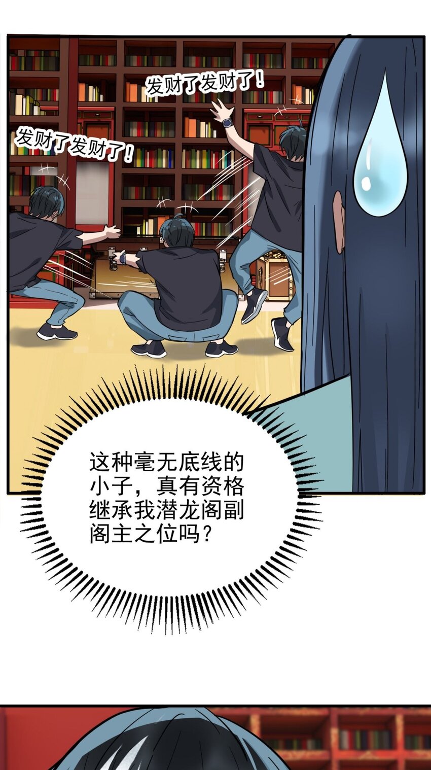039 第三十九话 佛骨舍利15