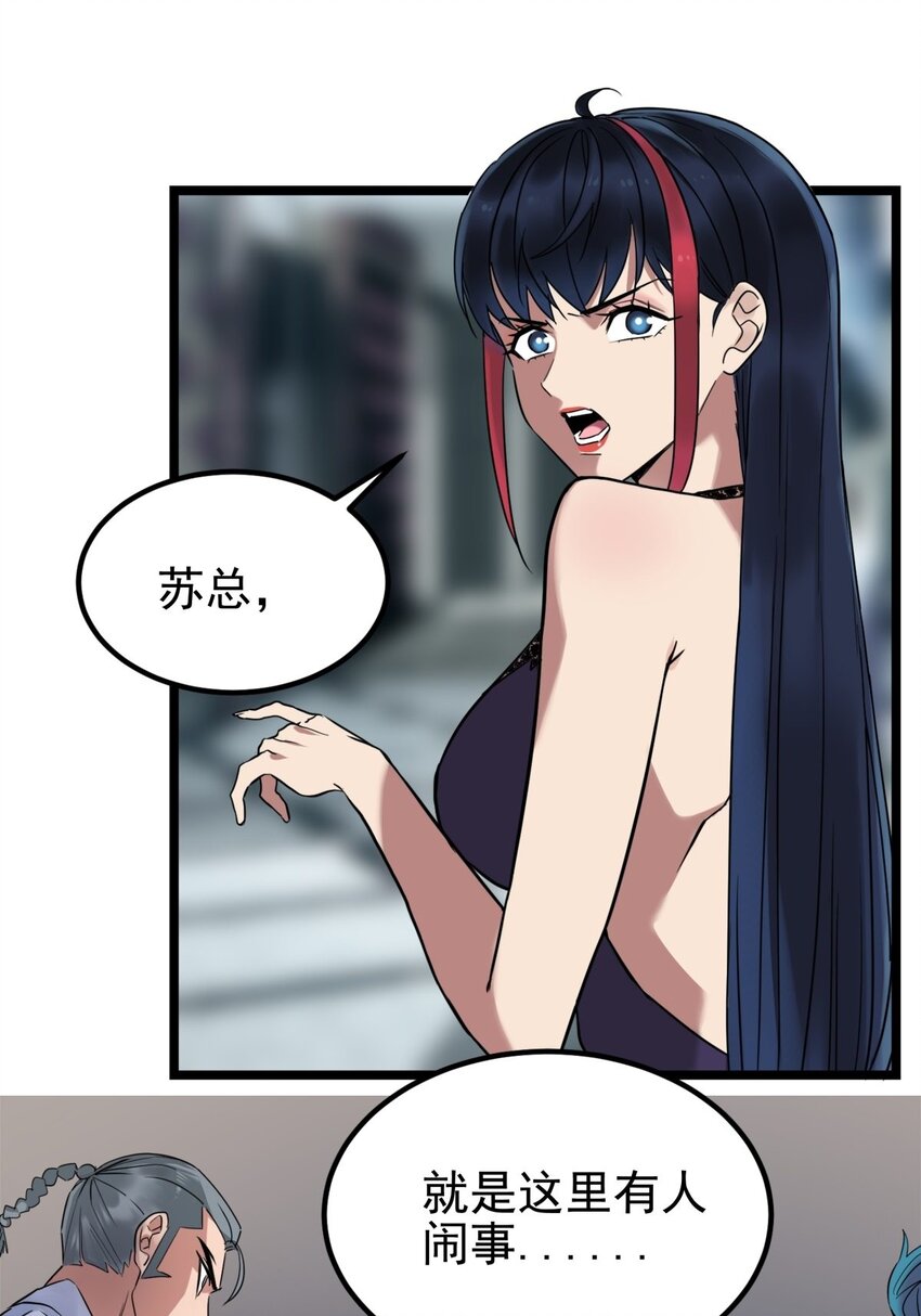 020 第二十话 英魂殿再开2