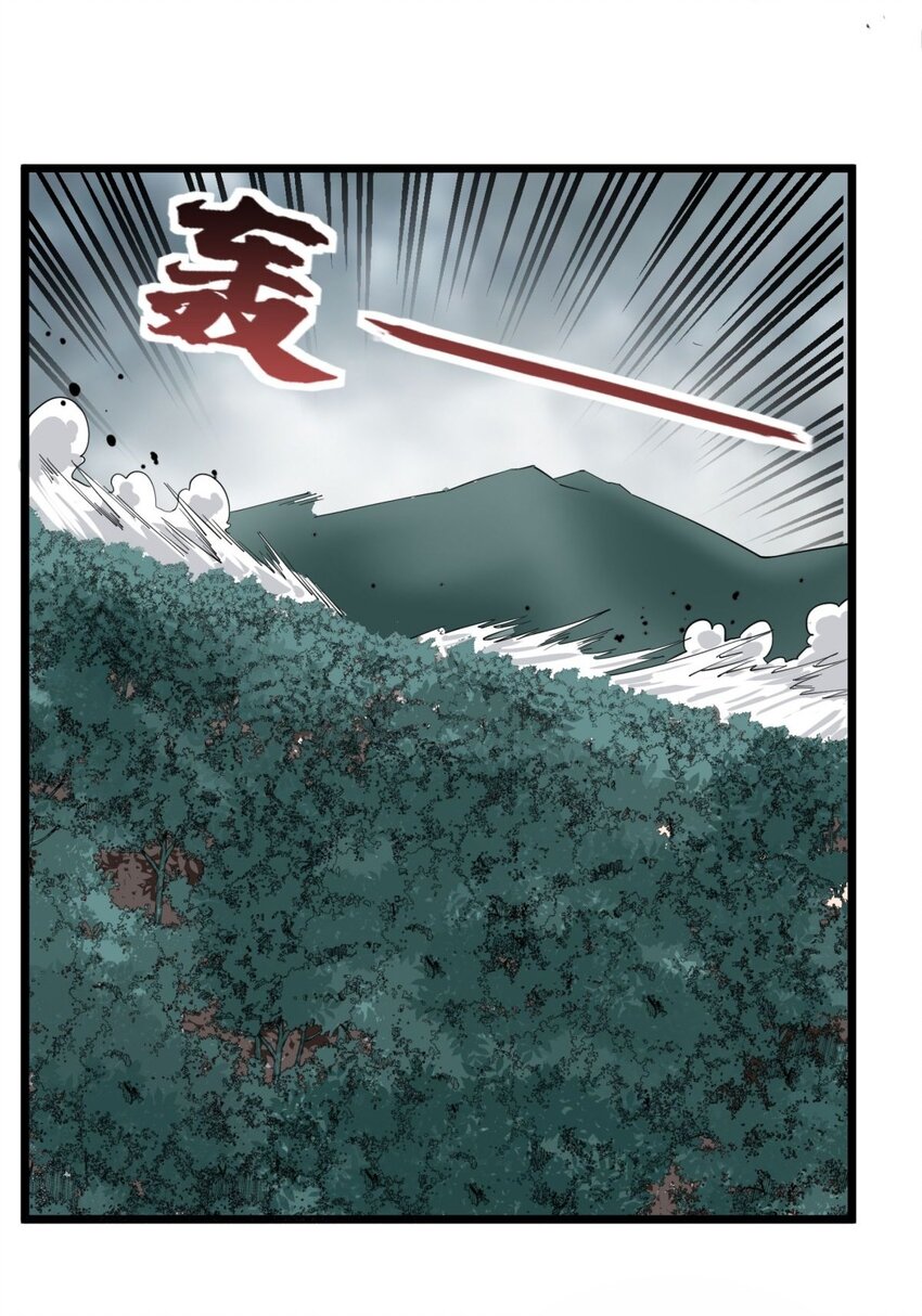 043 第四十三话 蓄意诬陷41