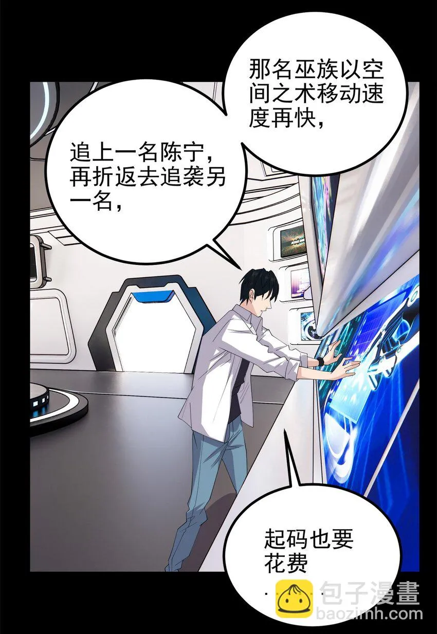 099 第九十七话 金蝉脱壳59