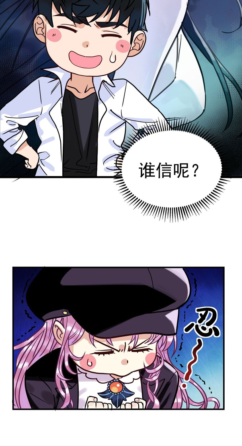 07 第七话 什么姿势我都会50