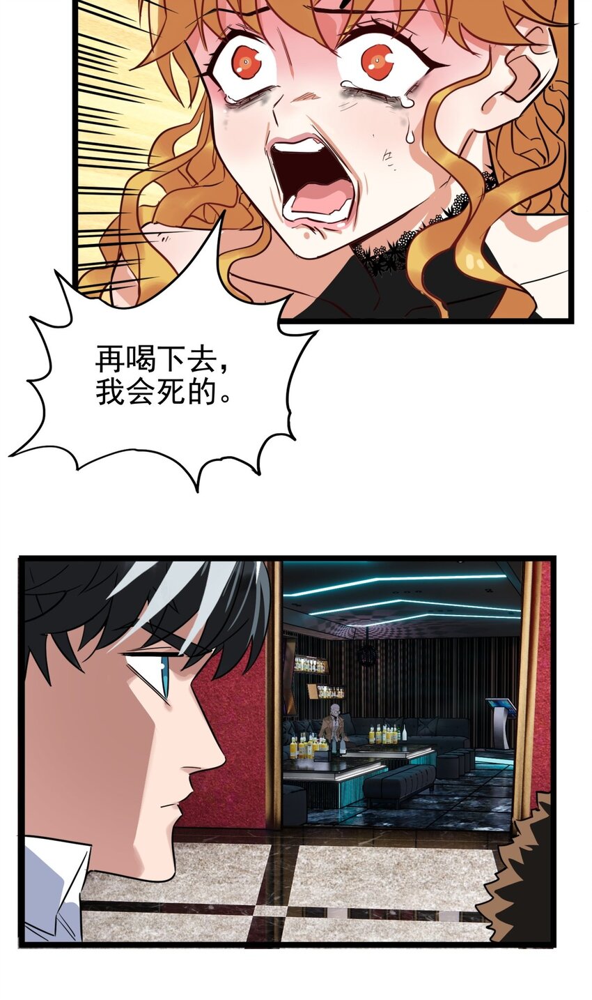 019 第十九话 欠的债该还了14