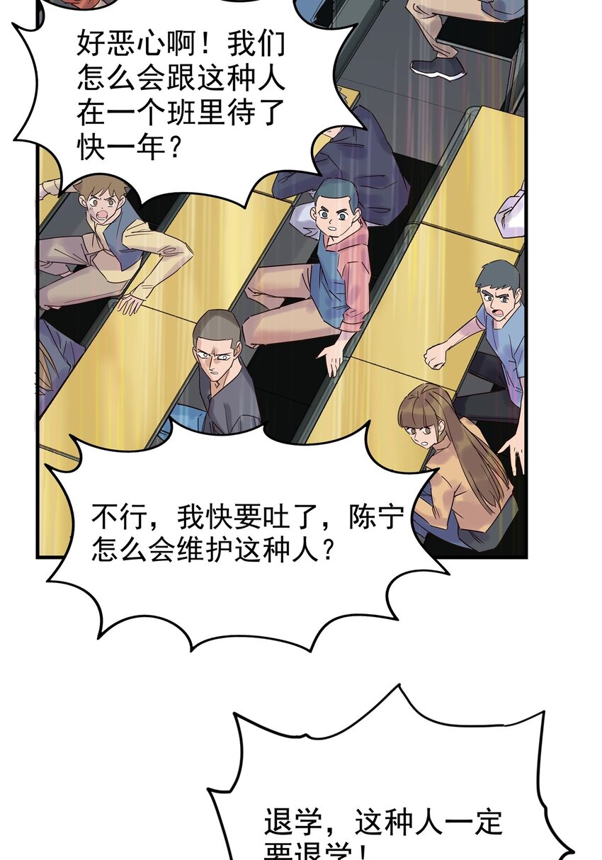 02 第二话 致失而复得的你24