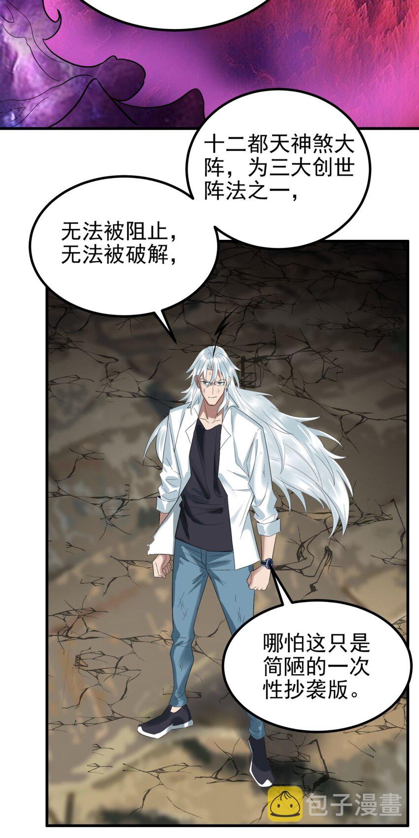 089 第八十七话 命运的转折点13