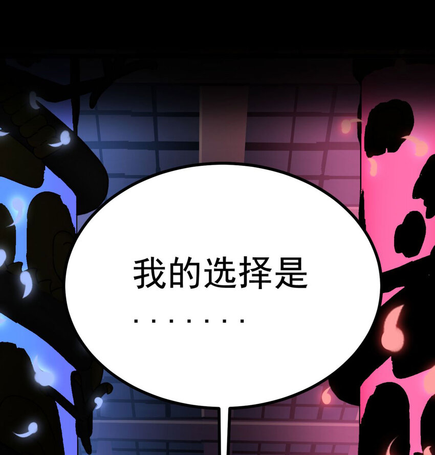 50 第四十八话 新英魂，参战！132