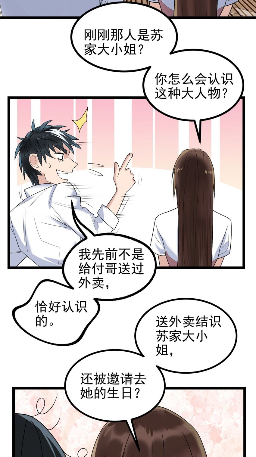 039 第三十九话 佛骨舍利65