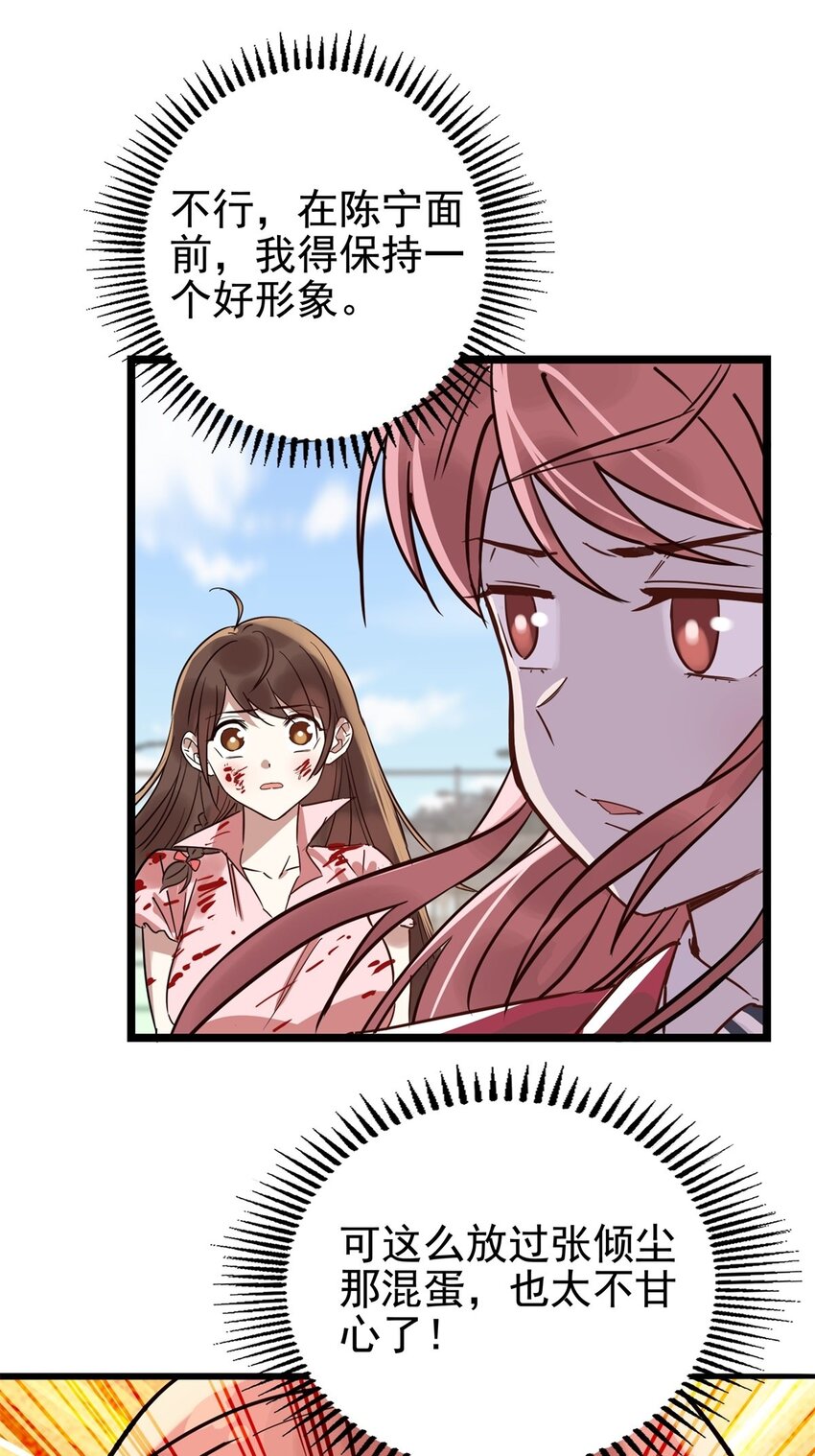 016 第十六话 就问你服不服9