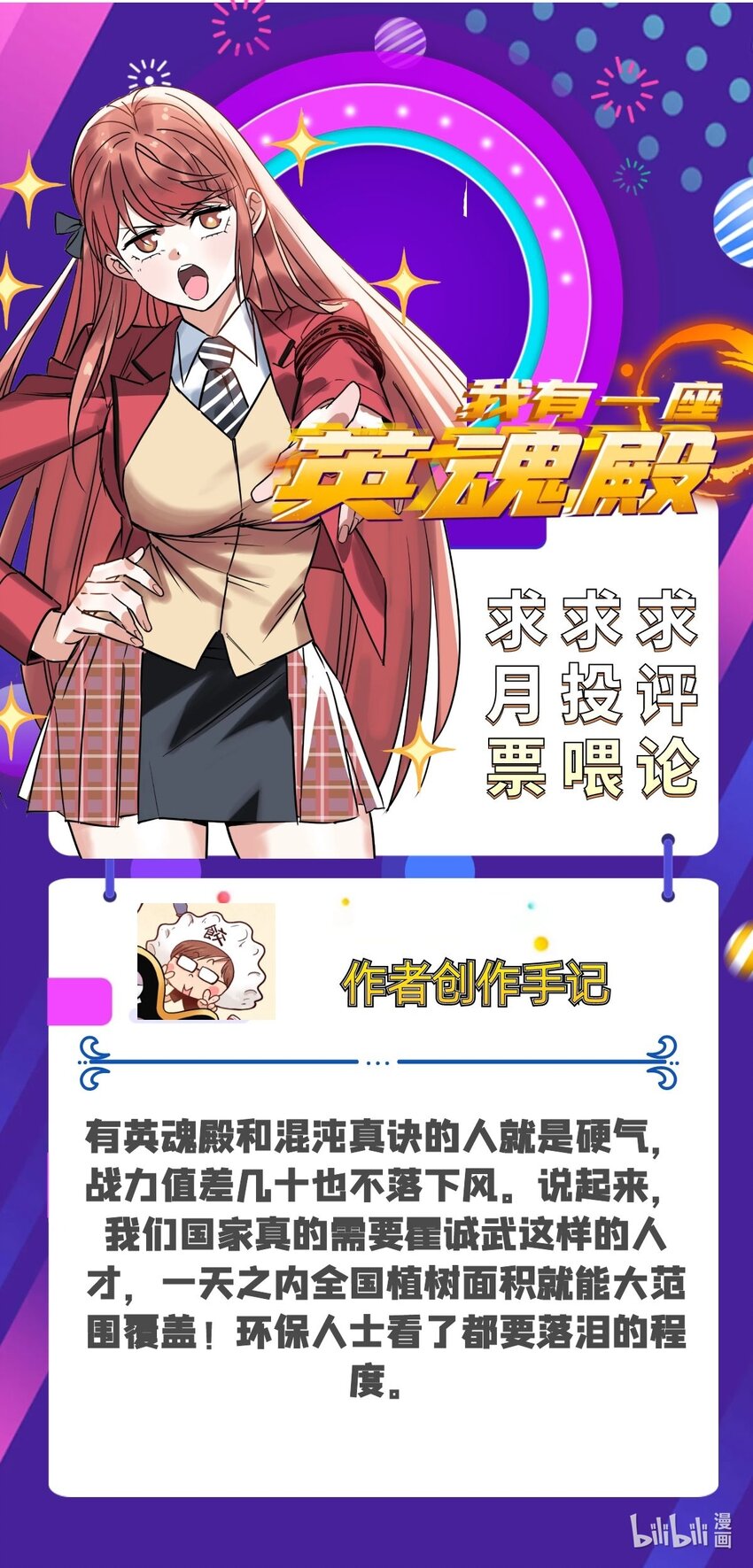 049 开战57