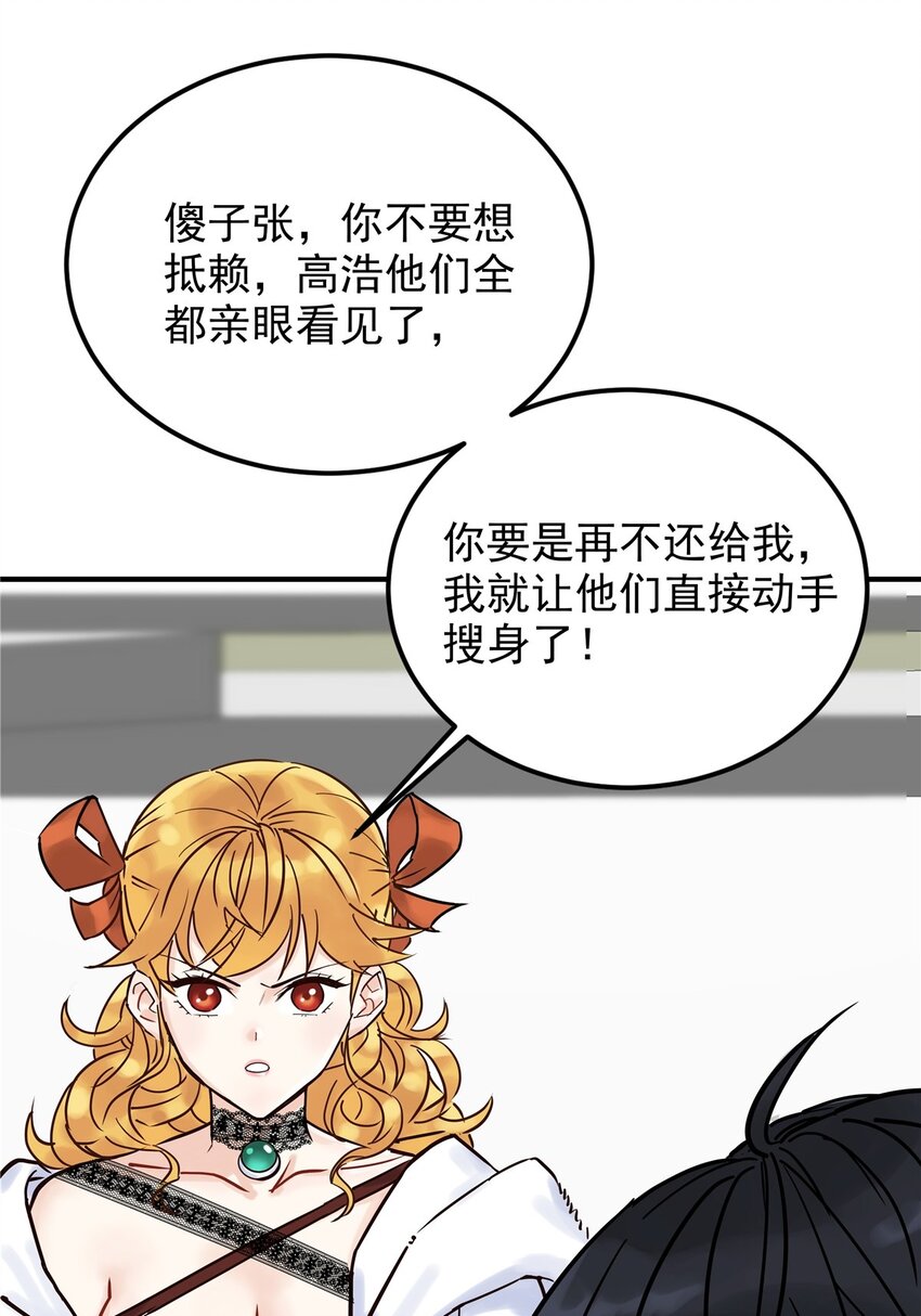 02 第二话 致失而复得的你12