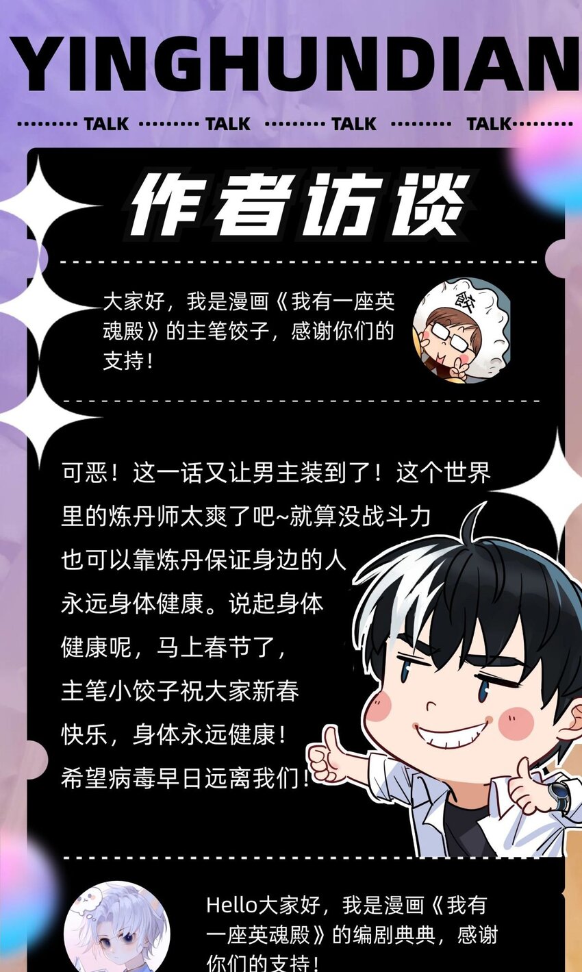 07 第七话 什么姿势我都会68