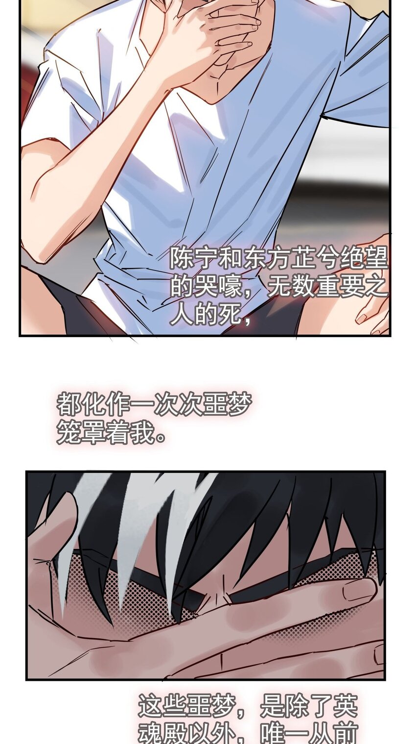 08 第八话 我可以保护52