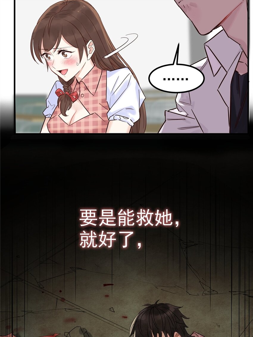 01 第一话 他曾是少年128