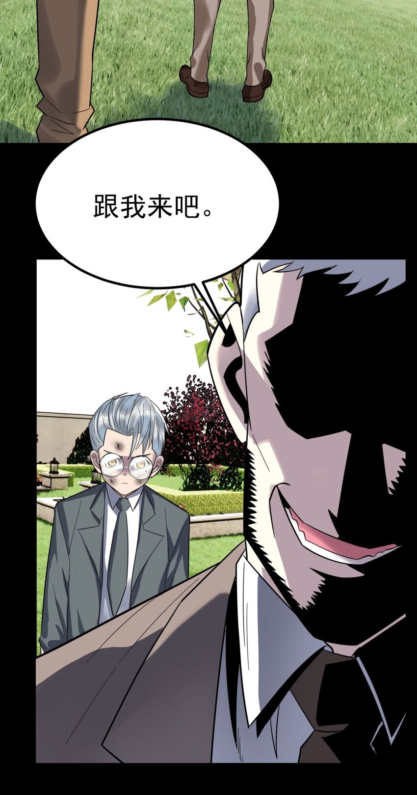 070 第六十八话  过往9
