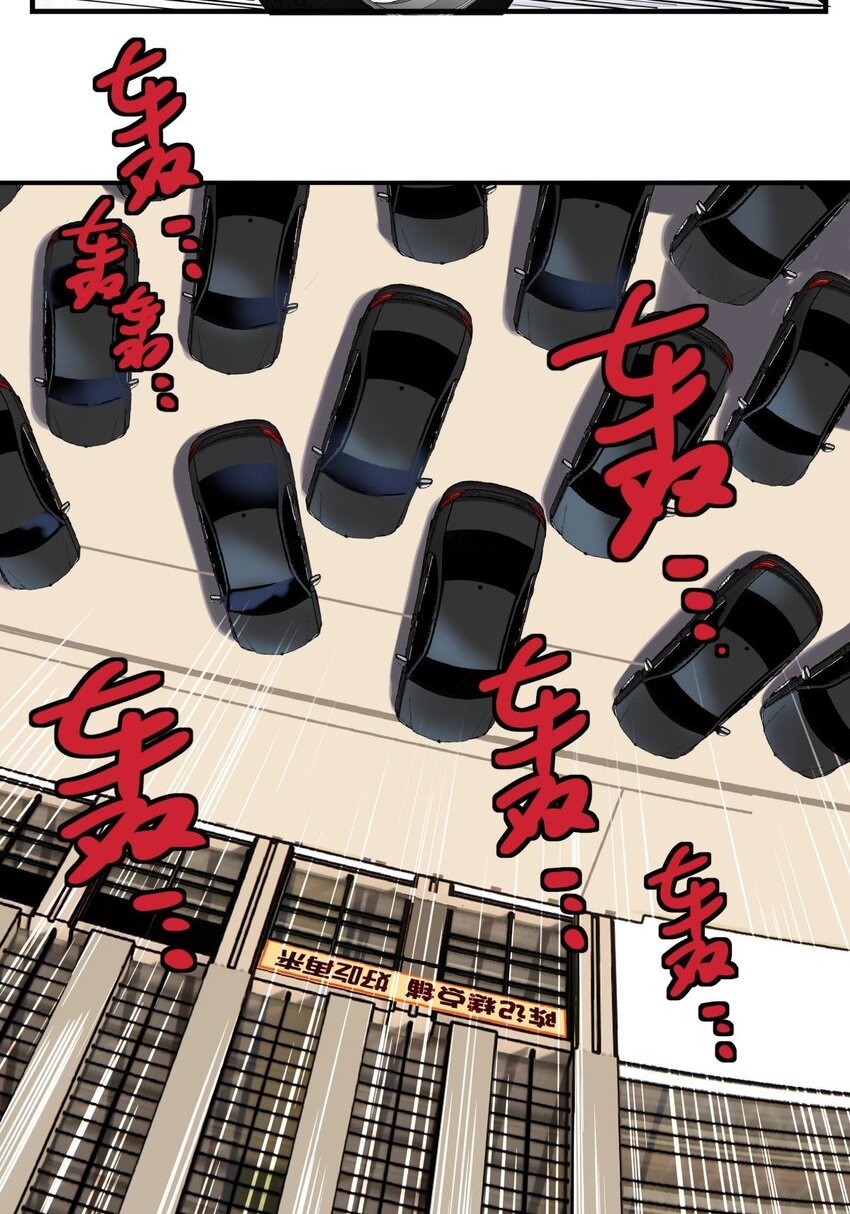 09 第九话 不准备一笔勾销28