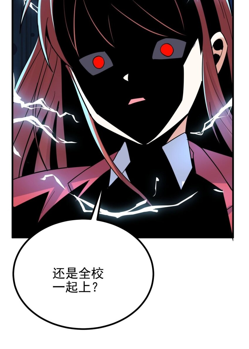 046 第四十六话 练气期六层18