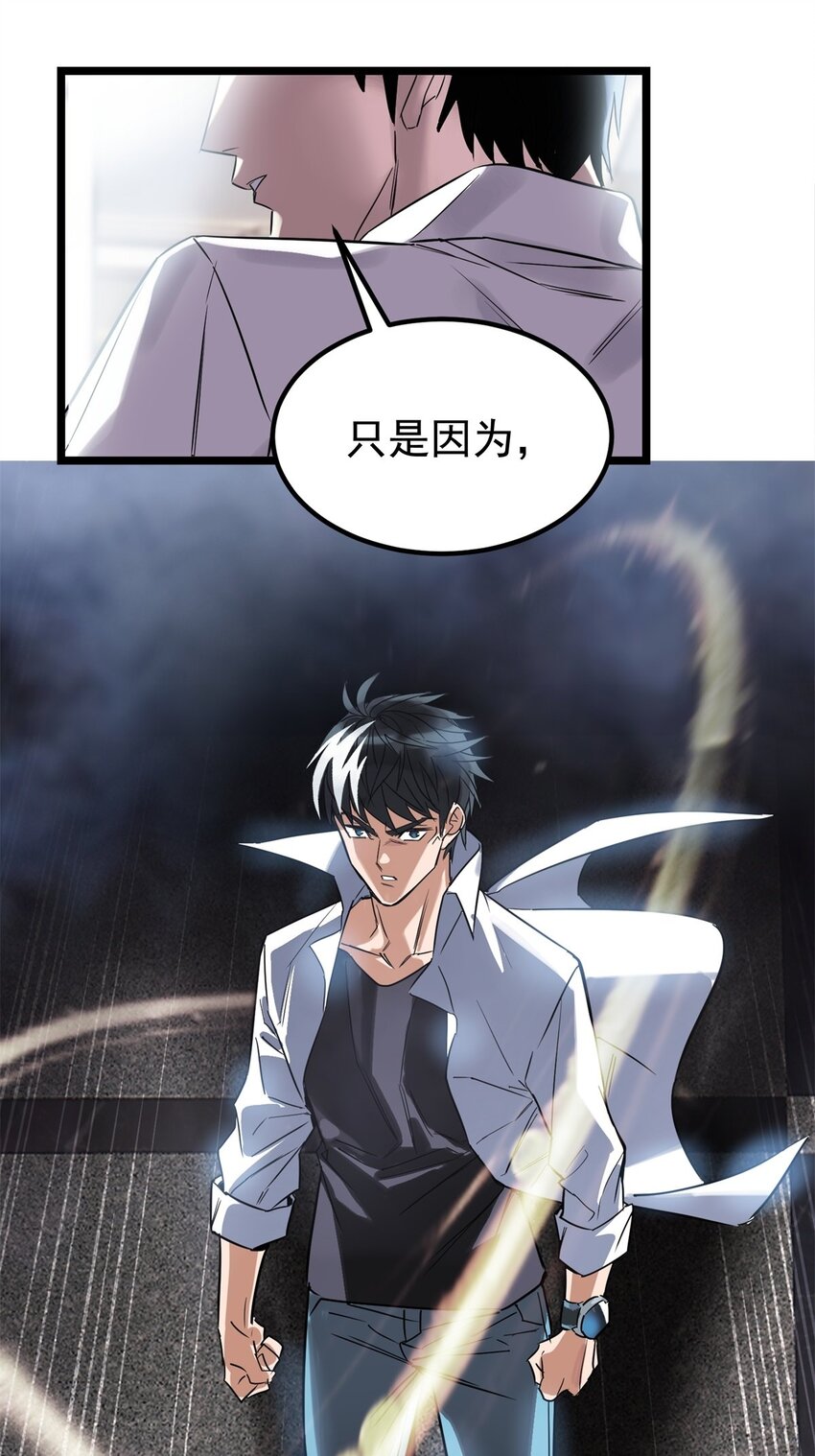 019 第十九话 欠的债该还了34