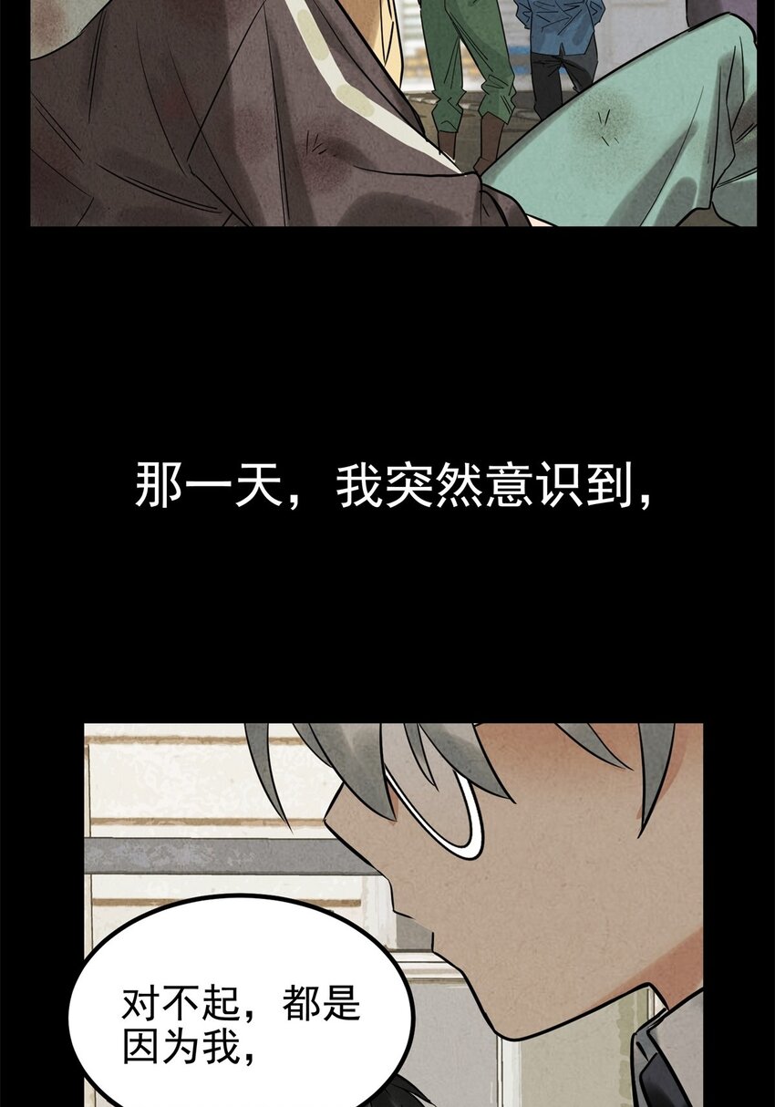 018 第十八话 绝对力量22