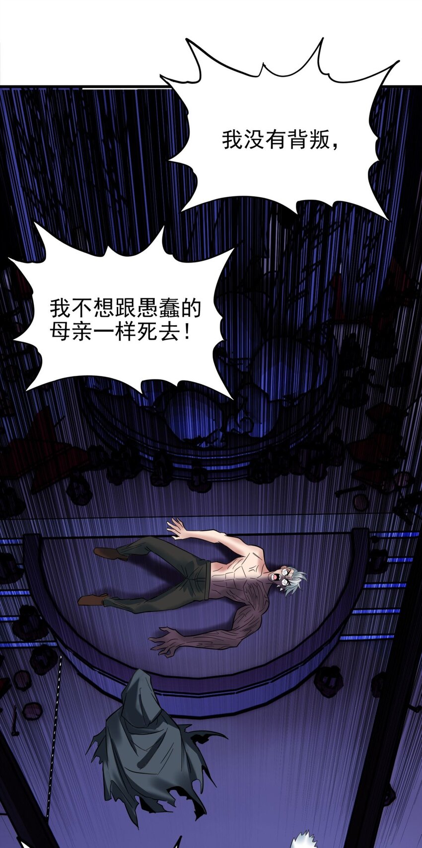 070 第六十八话  过往20